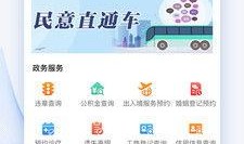 湖州电视台新闻爆料邮箱,倾听民声，传递民意